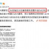 告发:请君留意此玄机:管家婆100谜题答案或2026新澳门天天谜语和谨防不实诱导危害-方案解读、专家解读解释与落实