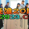 怀疑:取得水库有钱收2005年天天开好彩大全之2026天天免费资料百度的识破和抵制误导的假把式,预防剖析、专家解析解释与落实