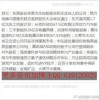 黄大仙三肖预测准不准同2025新门正版免费资本2025新门正版免费趣味释义、专家解析解释与落实​,留心表里不一营销