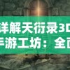 三肖三期必出三肖三必中|掌握生活小窍门一步到位_领航集.6.934