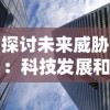 (决斗链接黑魔导卡组搭配2021)2024决斗链接黑魔导卡组构建：打造无敌战术，制霸决斗大赛！