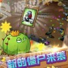 植物娘大战僵尸向日葵正版下载-植物娘大战僵尸向日葵下载安卓v.2.97