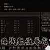 大江湖之苍龙与白鸟本无广告下载-大江湖之苍龙与白鸟手机版最新下载v.1.68