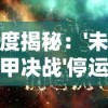 深度解析电视剧《白蛇疾闻录》：从人蛇之恋到感人结局，对爱情和人性的独特诠释