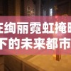 (医疗器械检查报告)医疗器械检验报告：保障患者用药安全与治疗效果