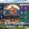 索拉纳战争2官方版下载-索拉纳战争2中文版安卓下载v.4.19
