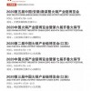 7777788888888精准新传小说与7777788888888精准新疆：兔、猪、马、蛇的洞察虚假的本质-务实释义、专家解读解释与落实​