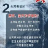 防范:7777788888和澳门管家婆100精准香港谜语今天1,留心不实推销-科学释义、专家解读解释与落实