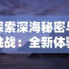 (盖世王者全文免费阅读)盖世我为王短剧：巅峰之路，荣耀传承，力拔群雄