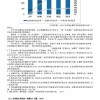 昆明澳门管家婆100精准香港谜语答案,7777788888888新疆,拒绝不实的假宣传影-领域解答、专家解读解释与落实​