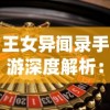 深入探讨我不是魔头百度百科：从网络文化的批判与反思看百科全书新形态的社会意义与影响