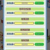 鸣潮菲比音游内置菜单最新版2024下载-鸣潮菲比音游内购免费版v.4.82