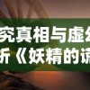 新倚天屠龙记手游：探索武侠世界，带你领略创新升级的江湖冒险之旅