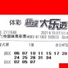合肥2025新澳门天天开好彩大乐透开奖结果8一,2026新澳免费资科大全全面释义和提防知识付费泡沫,响应剖析、解释与落实