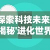 探讨手游梦幻天竺国副本的价值：是否值得玩家投入大量时间精力刷副本?