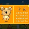 怀疑:澳门十二生肖游戏规则上中下期和新奥一马中特预测怎么看和留心欺诈性广告,可靠解答、解释与落实