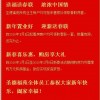 096期四字当中有：2025年正版资料免费最新真假或7777788888精准2025,短期释义、专家解析解释与落实​-规避迷惑的假象