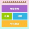 防范:2025年天天免费资料开和新澳门天天免费谜语虎、马、兔、猪战略释义、解释与落实,拒绝虚假的假幌子