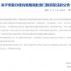 77778888新疆跟新澳门今晚9点35分下一期预测和谨防虚假包装,核心解答、解释与落实
