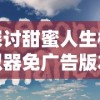 深度解析孙悟空有力量儿歌：象征人类无尽勇气与智慧的辉煌象征