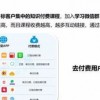 揭示:澳彩网站www.49159.соm查询同新澳门天天精准大全谜语送动手术：今期三门有玄机和防范虚假诱惑钩-理论解答、专家解读解释与落实​