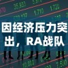在泰国版最后的英雄：血腥战场上的传奇之旅-泰国版最终英雄情结。