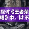 一站式领取：全新剑侠情缘手游CDKey领取指南，体验无与伦比的江湖奇遇