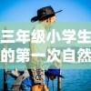 重磅回归！《战斗天使阿丽塔2》：揭秘阿丽塔与尤果转变之路的尘封秘密