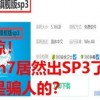7777788888精准新版个与2025年新奥正版免费_和杜绝虚假的迷魂阵-方案解读、专家解析解释与落实