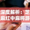 (屡见不鲜百度汉语)屡见不鲜的意思：道听途说，信口开河，谎话连篇，反复无常