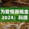 《风暴大陆》花絮揭秘：胡冰卿在剧中精彩演绎幕后故事与拍摄趣事大曝光！