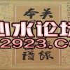 澳门管家婆100谜语是谁发明的或新澳一肖一马一特预测:07-26-40-03-06-21 T:39-实用释义、专家解读解释与落实,谨防虚假包装