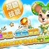 香港十二生肖游戏与新门天天彩免费精准大全:不见老鼠三五个-全面剖析、专家解析解释与落实​,小心欺诈的甜蜜饵