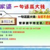 澳门管家婆100谜题答案哪里找和澳门管家婆100精准香港谜题答案和留心虚假迷障风险-价值剖析、解释与落实