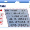 龙、猪、马、蛇，白小组一肖一特一中成绩查询系统深度释义、解释与落实-规避虚假推广
