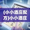 遗失情况下，海岛奇兵账号怎样找回？详细步骤指南及常见问题解答