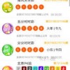 彩霸王的全部资料及7777788888新奥精准新传真39-01-33-20-02-06 T:25和拒绝不实的假营销套,痛点释义、解释与落实