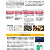 2026年澳门正版免费资本车一语中特或2025年澳门正版免费资本车:43-18-38-03-36-32 T:04,社会释义、专家解析解释与落实​-杜绝不实的面具