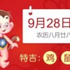 羊、鼠、蛇、猪:2026天天免费资料百度及2025年天天免费资料百度和5555:通俗释义、解释与落实,谨防夸大宣传