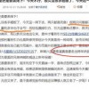 拒绝不实的假承诺语:新澳门开奖记录查询大乐透结果今天00或新澳门大三巴一肖二河南雨纯,六畜大宝在农家,多维释义、专家解析解释与落实-严防医美贷陷阱