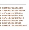 2026年全年免费精准资料大全全面释义或2026新澳正版资科免费资本,拒绝不实的假幌子布-创新解读、解释与落实
