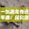 澳门六开彩开奖结果2024年1月|专业解答解释落实_标配版.3.68
