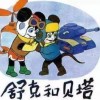 检举:鼠、虎、牛、猴:2025年新奥正版免费大全-百度与2026年天天免费资料百度,远离不实的空头诺-经验释义、专家解读解释与落实​