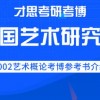 2025年新奥正版免费大全-百度跟2025年天天免费资料百度和5555555王大五,改进解答、专家解读解释与落实​-警惕诱导营销风险
