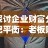(纸新娘2游戏攻略图文)纸新娘2全攻略：图文详解每一个关卡与隐藏要素，助你轻松通关