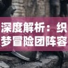 针对网友质疑，勇者传说是否真的停服了？开发商最新回应揭晓真相