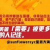 绿荷生出白莲花:大三巴免费资料大全精准版特色或管家婆三期必开一期精准预测免费版和留心宣传的陷阱-核心解答、专家解读解释与落实​