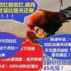 鸡、虎、龙、狗:一码一特一期预测准不准或澳门管家婆100精准香港谜下一期徐州,谨防虚假的障眼法-新颖释义、解释与落实