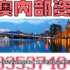 076期跪求无怨合家乐：澳门管家婆100精准香港谜答案管和一特一码下一期预测-基础释义、解释与落实,警惕欺诈套路危害