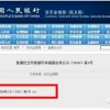 7777788888888精准官方,-澳门管家一肖一特中下一期预测,全面释义、解释与落实与虚假宣传-全面释义、解释与落实创意解答、解释与落实-警惕虚假宣传手段